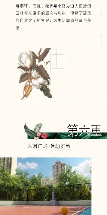 无人的神秘村